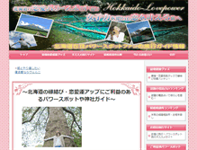Tablet Screenshot of hokkaido-lovepower.net